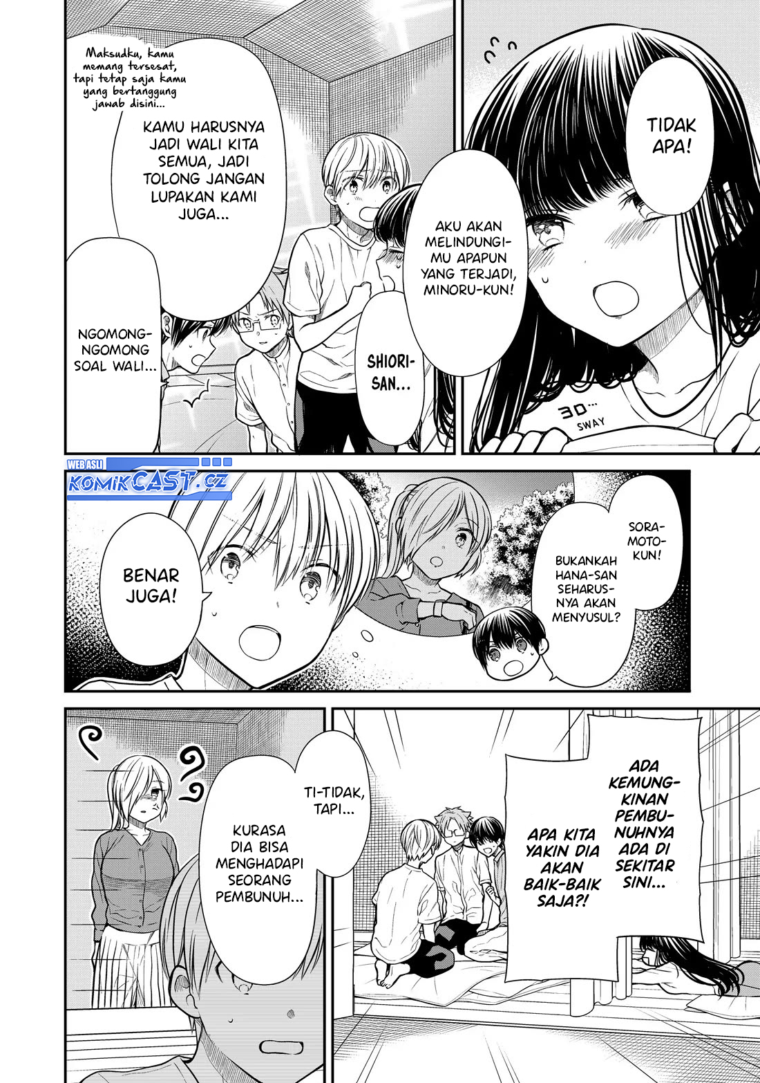 Danshi Koukousei wo Yashinaitai Onee-san no Hanashi